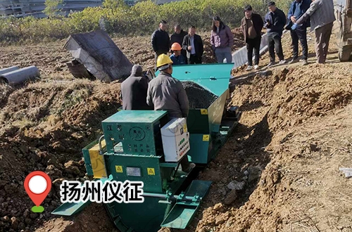 边沟滑模机